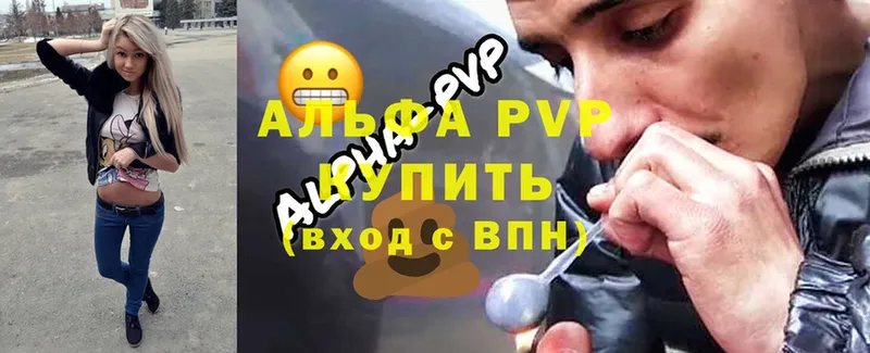 Alpha-PVP мука  гидра ссылка  Николаевск-на-Амуре 