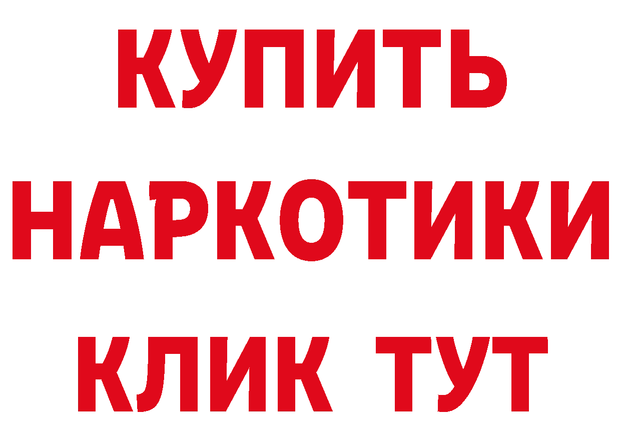 ГЕРОИН Афган как зайти маркетплейс mega Николаевск-на-Амуре