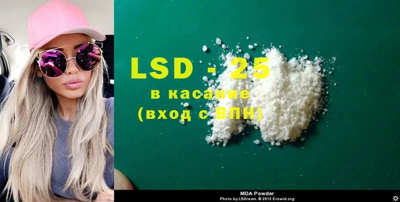 ЛСД экстази ecstasy  Николаевск-на-Амуре 